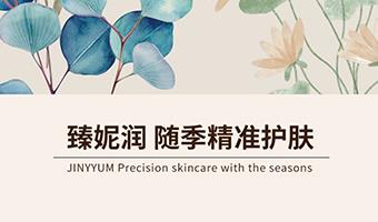 很荣幸能与您相识,这是我的个人简历