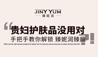 为啥用了没效果？ 真相在这