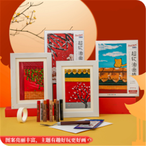 沾水画儿童填色本水彩本diy手工便携幼儿园超长便签本水彩填色本