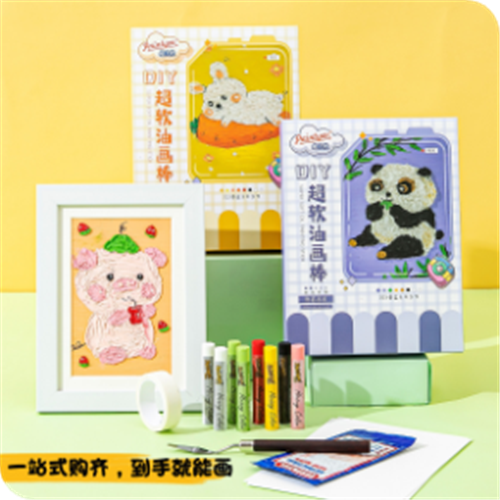 沾水画儿童填色本水彩本diy手工便携幼儿园超长便签本水彩填色本