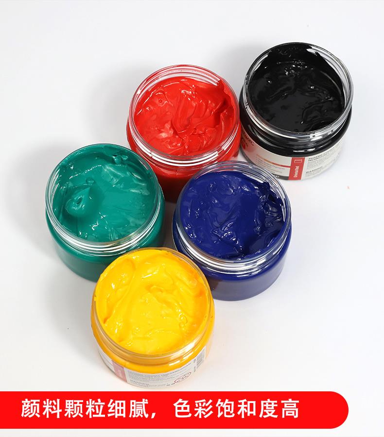 国画颜料